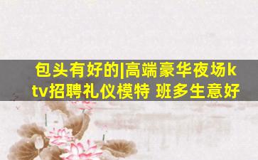 广西酒吧招聘